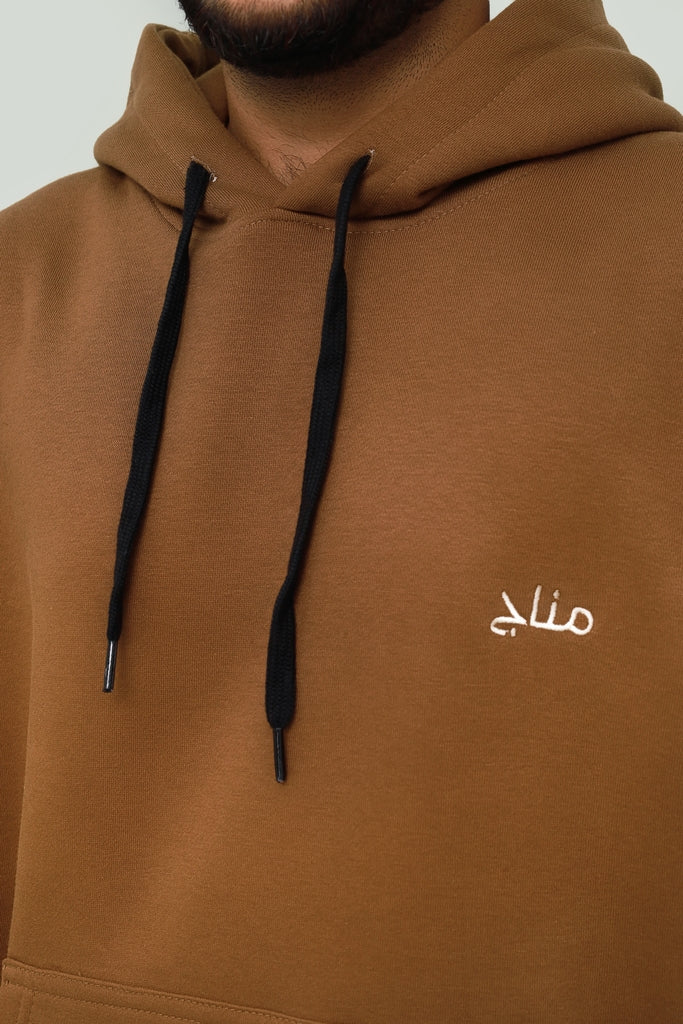 Basic Embroidered Hoodie Essential - Brown