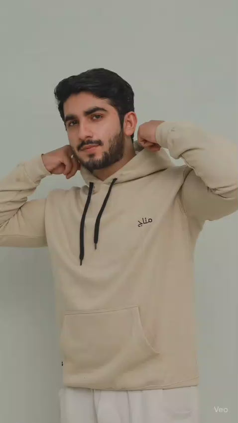 Basic Embroidered Hoodie Essential - Beige